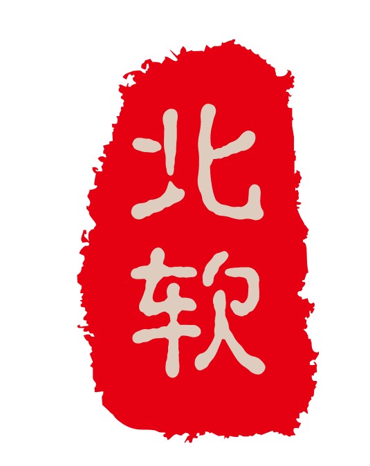 臨汾醫保接口上線成功